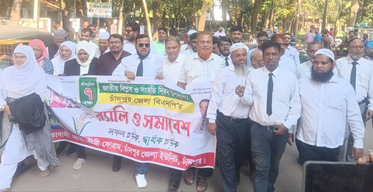 জেলা বিএনপির সমাবেশে জাতীয়তাবাদী আইনজীবী ফোরামের অংশগ্রহণ