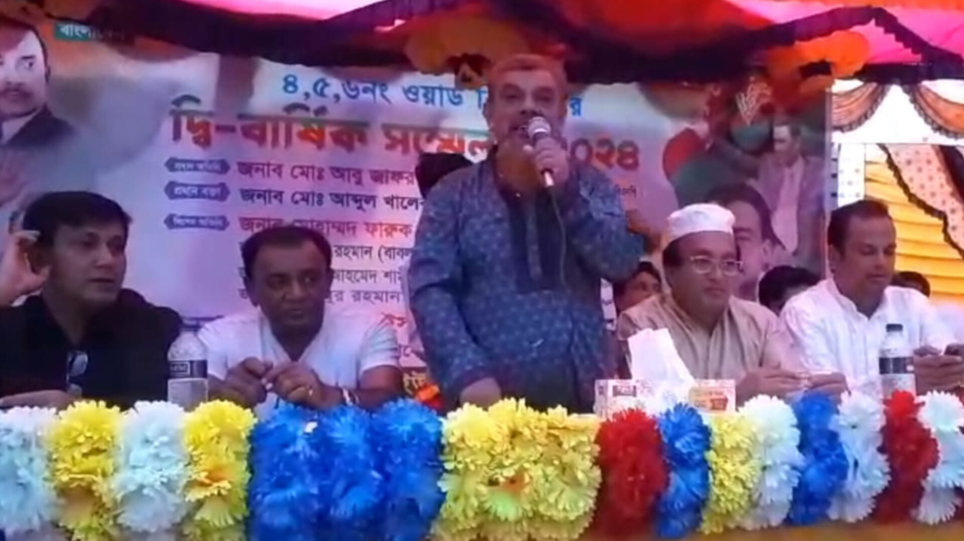 বালিথুবা ইউনিয়নের ৪, ৫ ও ৬ নং ওয়ার্ড বিএনপির কর্মী সম্মেলন