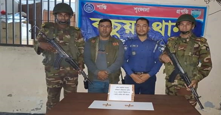 যৌথ অভিযানে কচুয়া থানার লুণ্ঠিত পিস্তলের ৮ রাউন্ড গুলি উদ্ধার