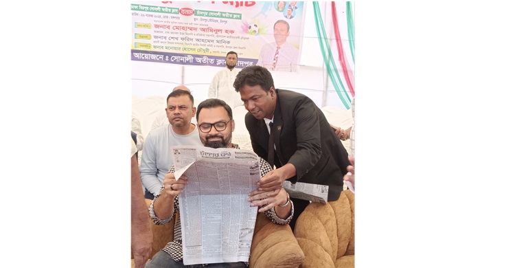 ক্রীড়াকণ্ঠ পড়ছেন সাবেক জাতীয় ফুটবলার আমিনুল হক