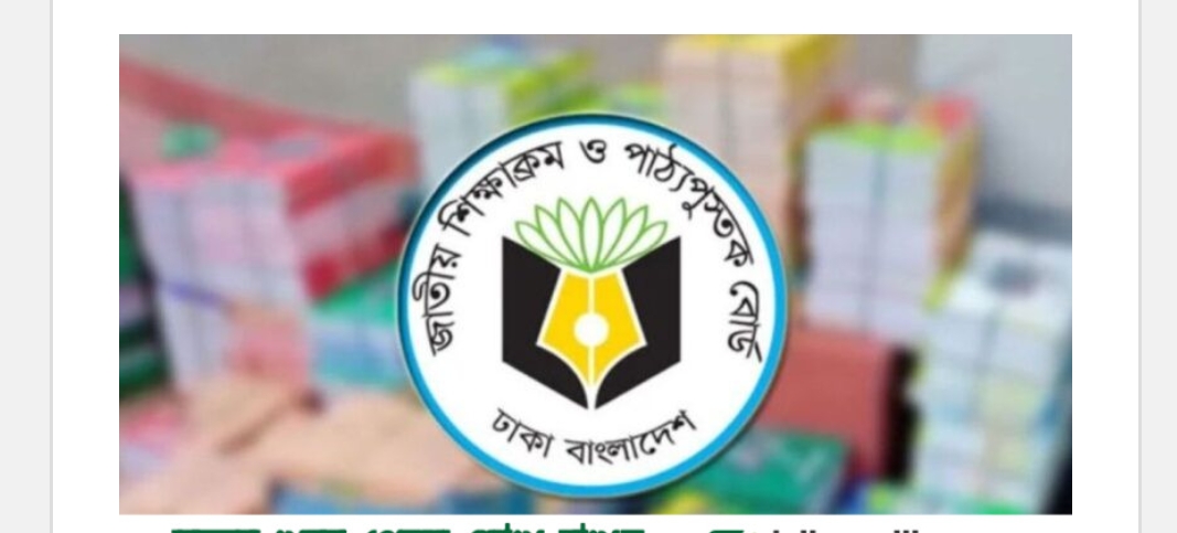নবম-দশম শ্রেণি বই থেকে বাতিল হচ্ছে ‘ফাদার অব দ্য নেশন’ অধ্যায়