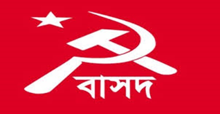 ত্রিপুরায় বাংলাদেশ সহকারী হাইকমিশনে হামলায় বাসদের নিন্দা