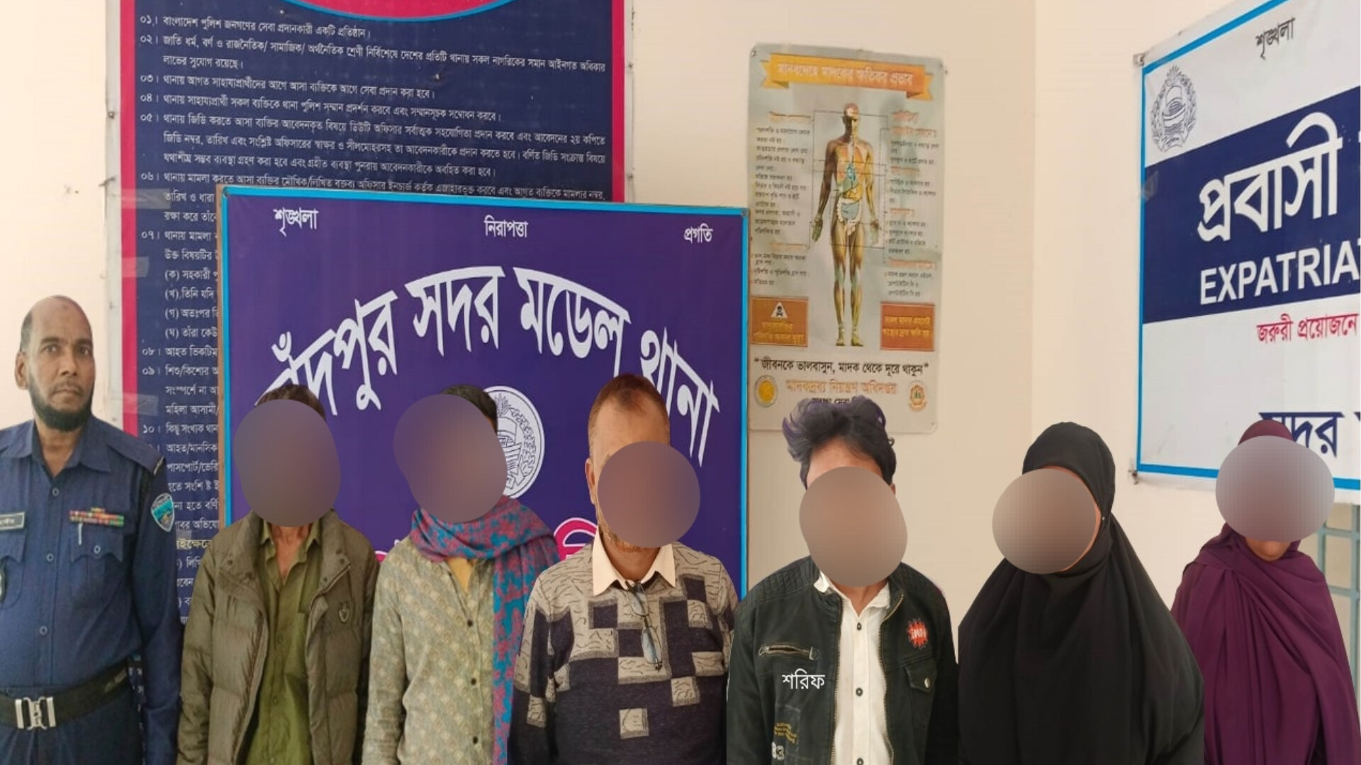 চাঁদপুর সদর মডেল থানা পুলিশের বিশেষ অভিযানে ওয়ারেন্টভুক্ত ৭ আসামী আটক