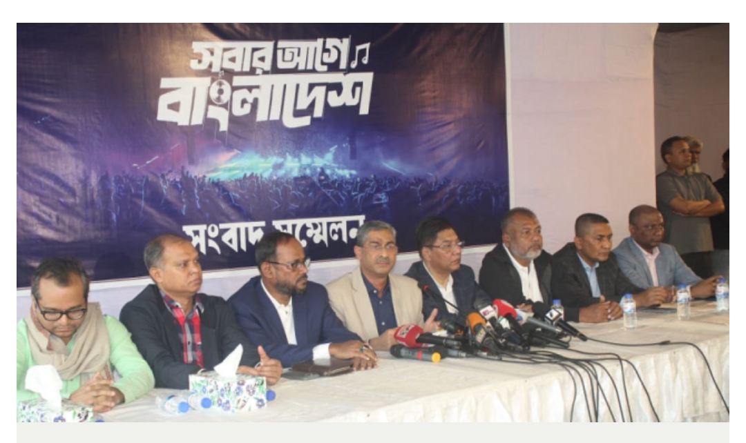 বিজয় দিবসে মানিক মিয়া এভিনিউতে কনসার্ট করবে বিএনপি