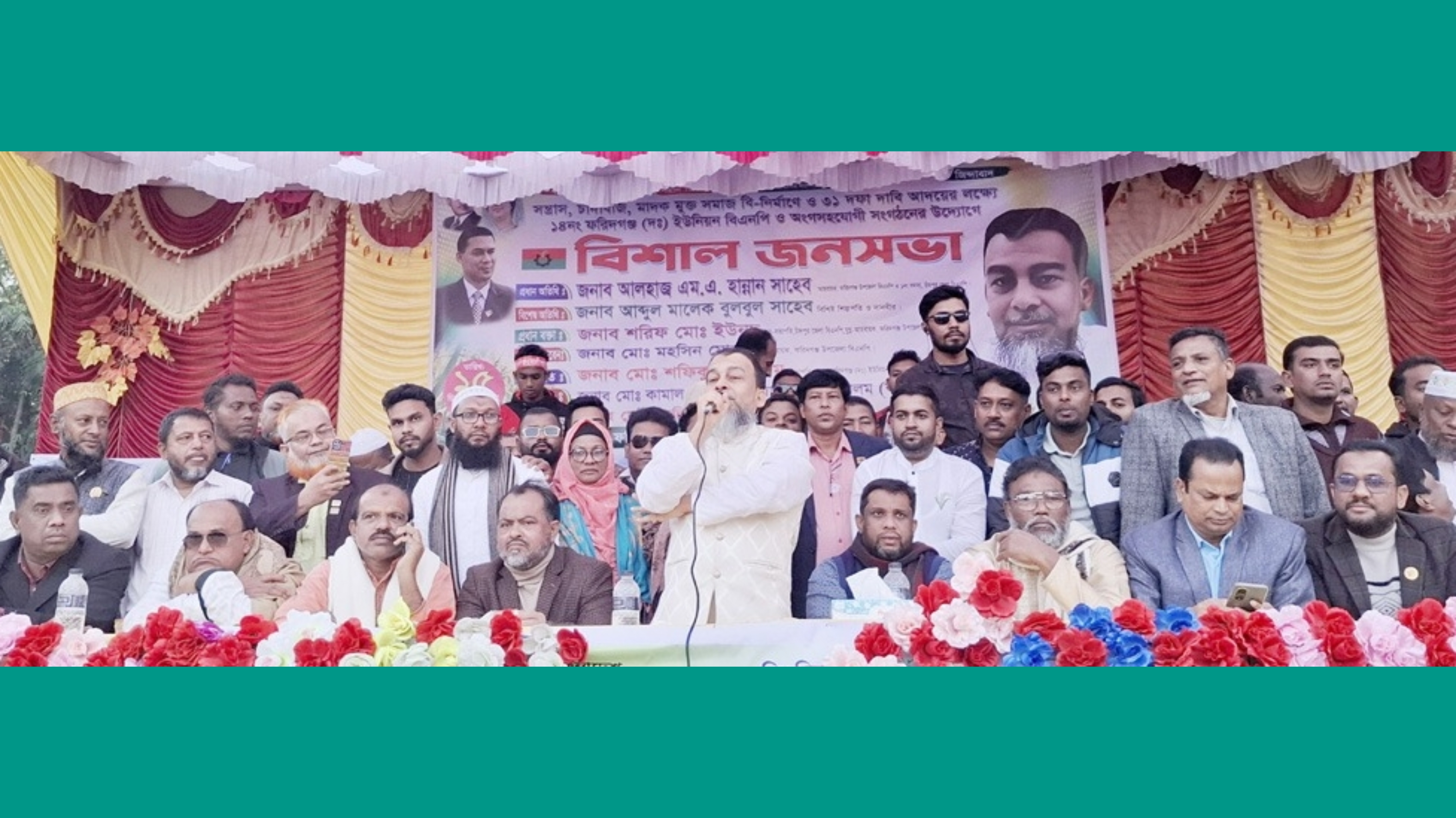 পতিত সরকারের মতো পালিয়ে যেতে না চাইলে আপনাদের স্বচ্ছ রাজনৈতিক নেতা হিসেবে প্রতিষ্ঠিত হতে হবে : এমএ হান্নান