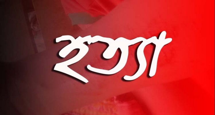 ঘুমের ট্যাবলেট খেয়ে স্ত্রীকে ছুরিকাঘাতে হত্যা