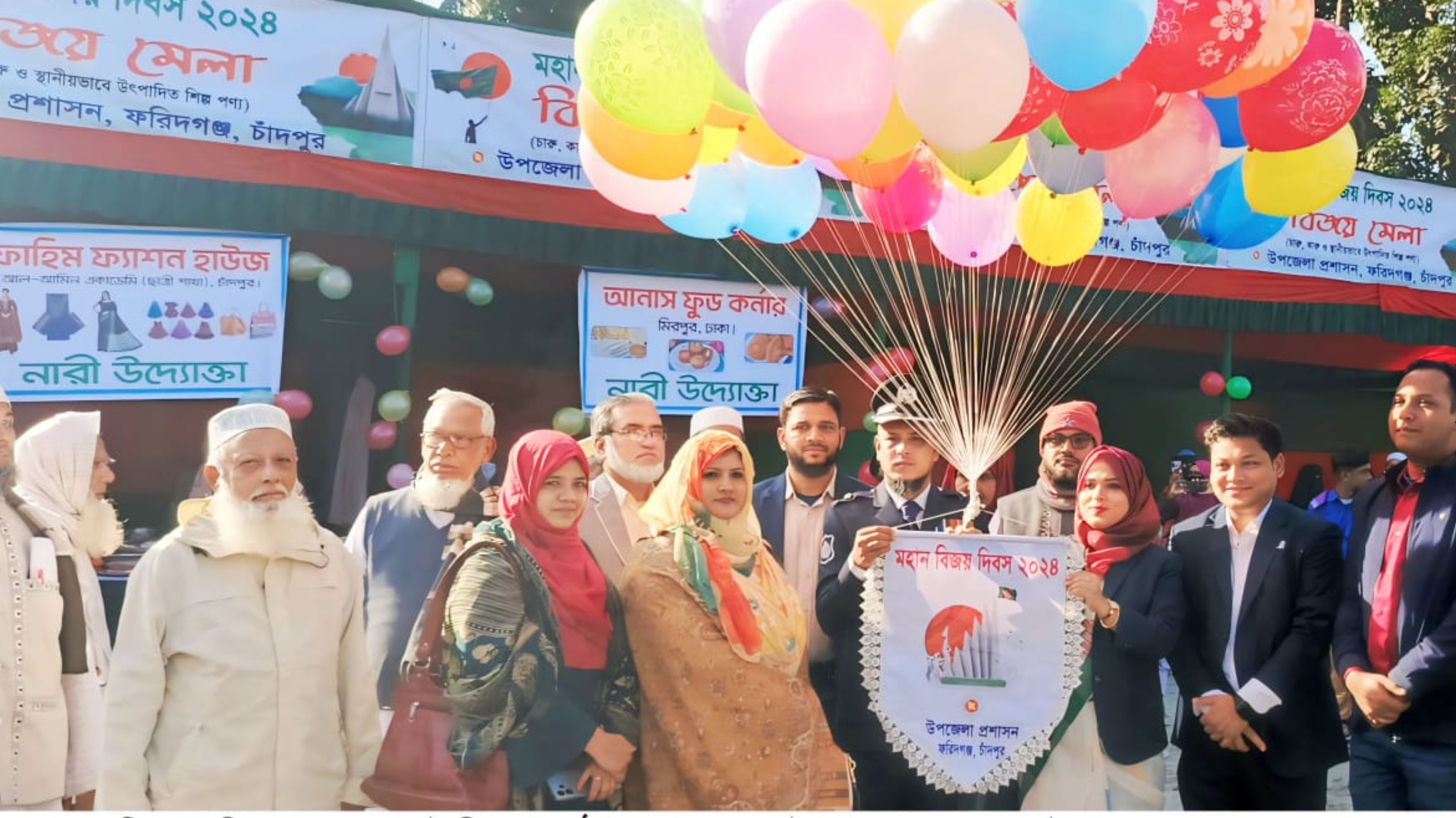 ফরিদগঞ্জে মহান বিজয় দিবস উদযাপন