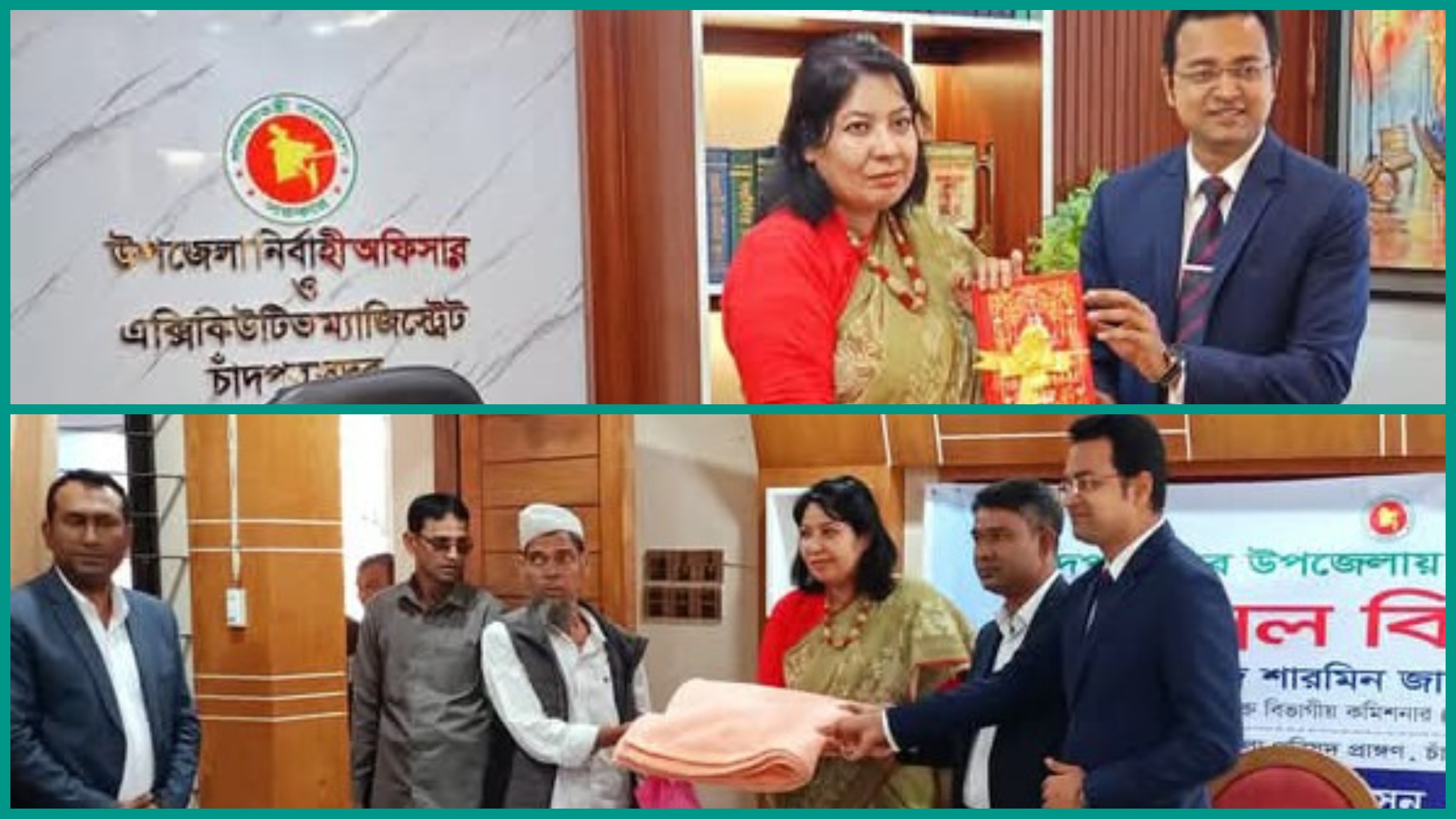 অতিরিক্ত বিভাগীয় কমিশনারের চাঁদপুর সদর ইউএনও অফিস পরিদর্শন