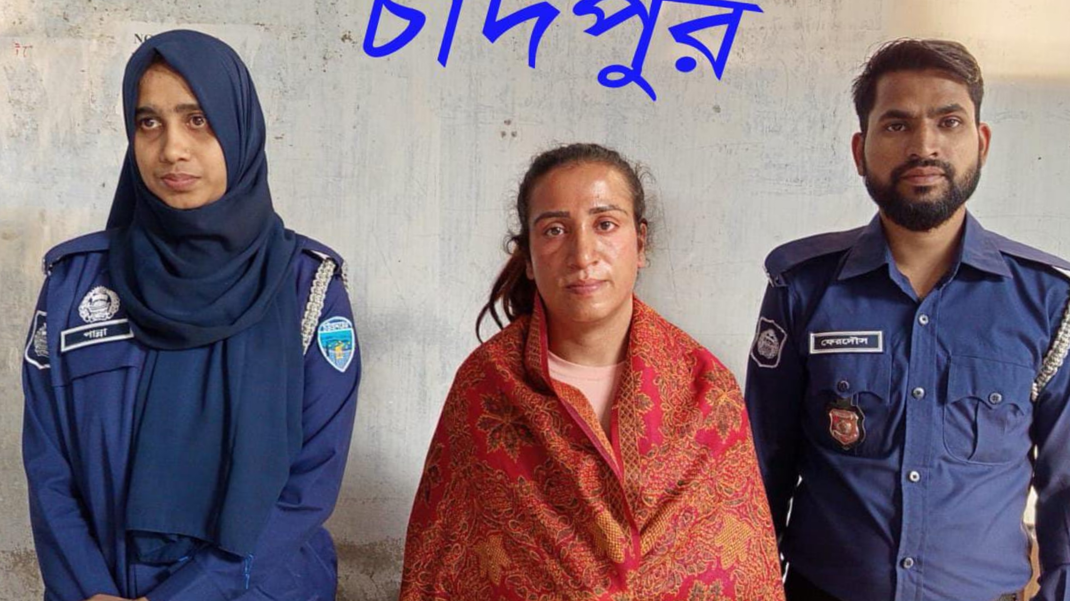 উপদেষ্টা ডিসি ইউএনও'র খাস লোক পরিচয়ে প্রতারণা।। তৃতীয় লিঙ্গের একজন আটক