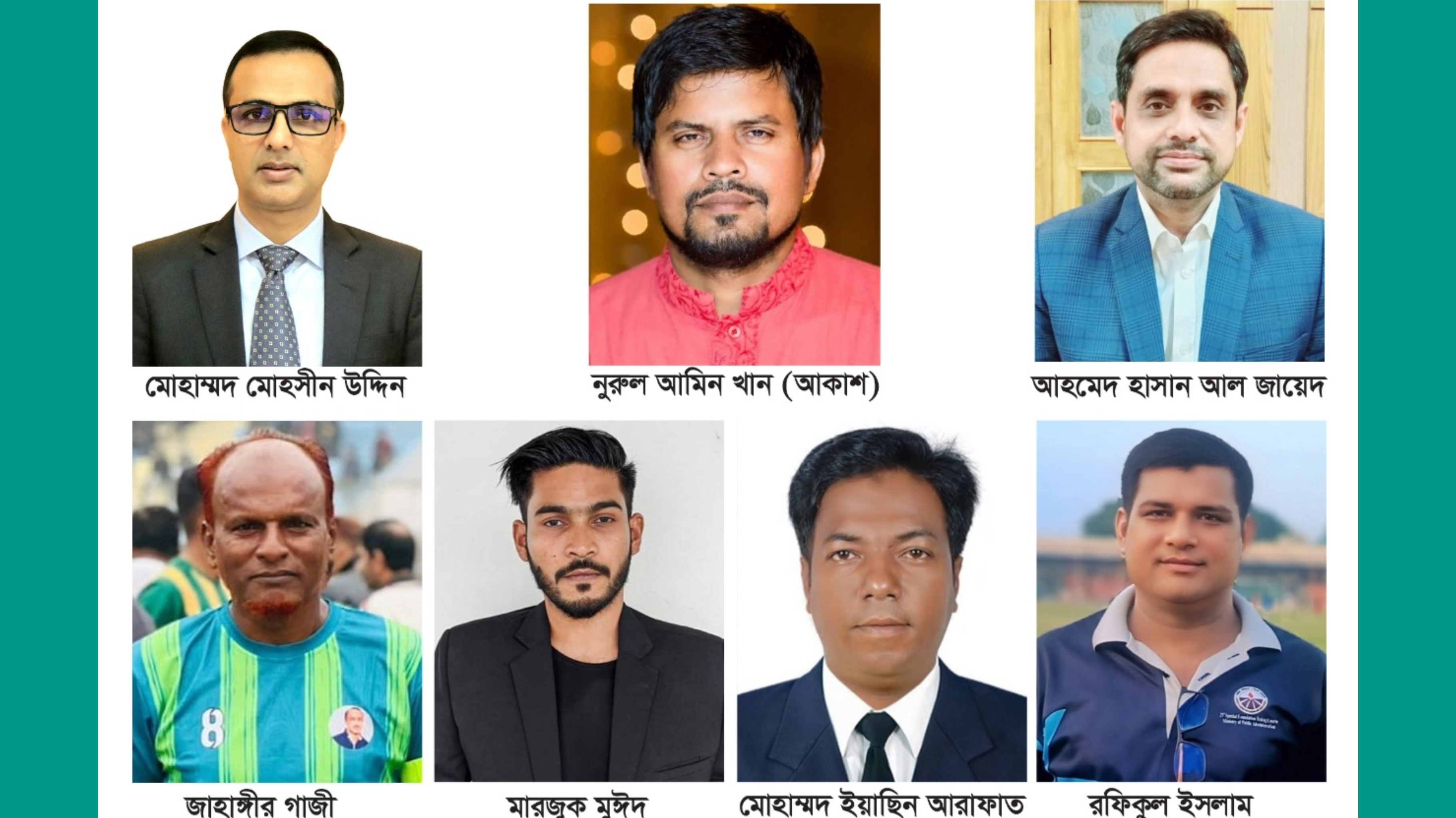 চাঁদপুর জেলা ক্রীড়া সংস্থার ৭ সদস্যবিশিষ্ট এডহক কমিটি গঠন