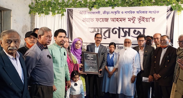 নাগরিক অধিকার আদায়ে সোচ্চার একজন অসাম্প্রদায়িক চেতনার মানুষ ছিলেন ফয়েজ আহমেদ মন্টু