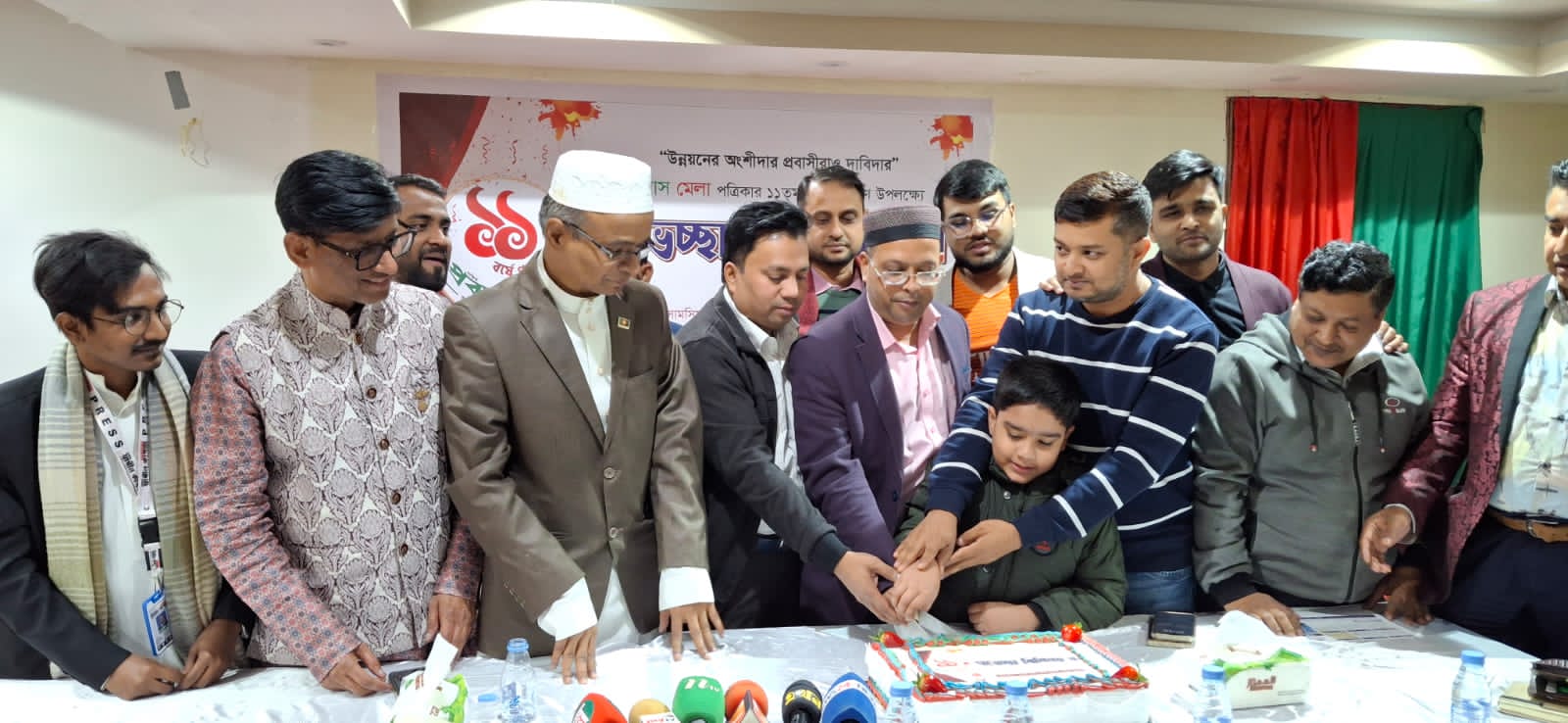 রিয়াদে 'প্রবাস মেলা'র প্রতিষ্ঠাবার্ষিকী উদযাপন