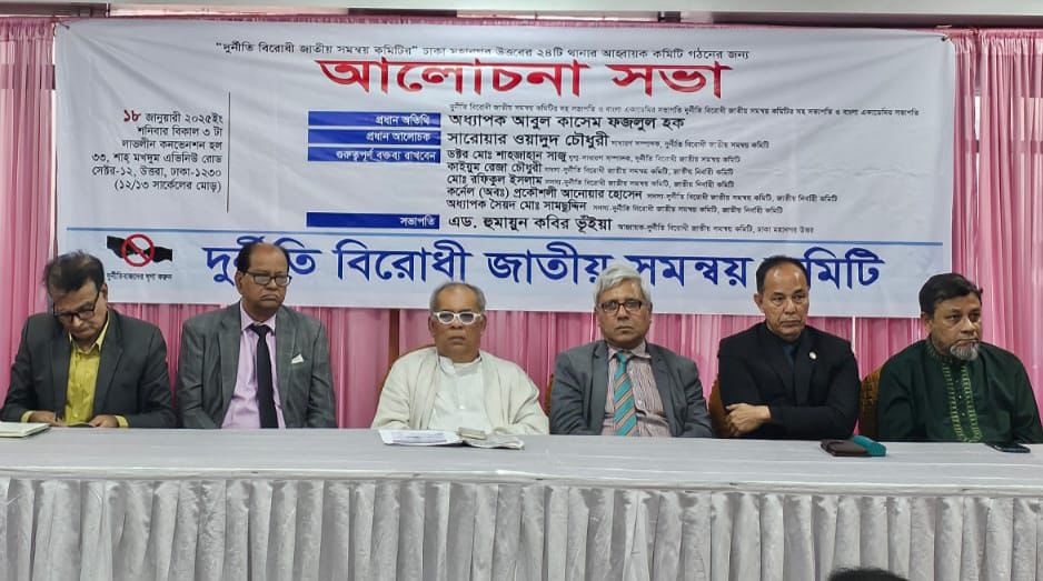 দেশপ্রেম ঈমানের অঙ্গ হৃদয়ে লালন করতে হবে ….....সারোয়ার ওয়াদুদ চৌধুরী