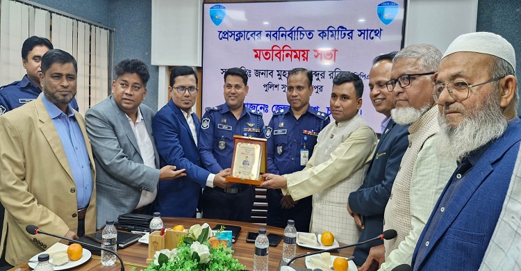 এসপি পদোন্নতিপ্রাপ্ত সুদীপ্ত রায়কে ফুলেল শুভেচ্ছা ও সংবর্ধনা দিয়েছে চাঁদপুর প্রেসক্লাব