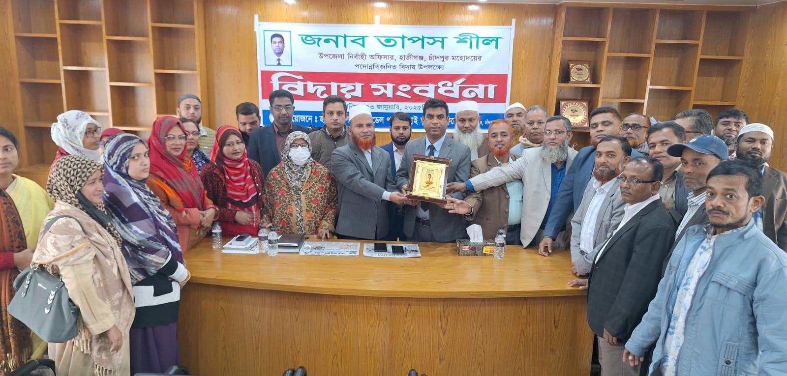 হাজীগঞ্জের ইউএনও'র পদোন্নতিজনিত বিদায় সংধর্ধনা