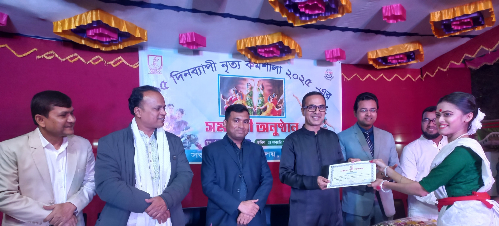 সপ্তারূপা নৃত্য শিক্ষালয়ের ১৫ দিনব্যাপী নৃত্য কর্মশালা সমাপ্ত