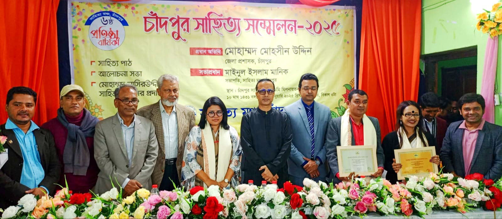 শিল্পসাহিত্যের প্রসারে এরকম আয়োজন সারাদেশে ছড়িয়ে পড়া দরকার...জেলা প্রশাসক মোহাম্মদ মোহসীন উদ্দিন