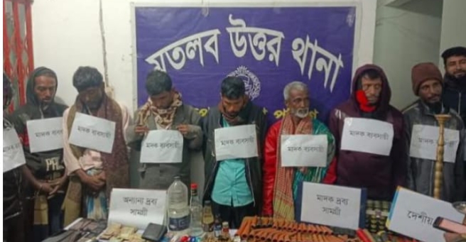মতলব উত্তর থানা পুলিশ বিভিন্ন মাদকসহ আটক করেছে ৯জনকে
