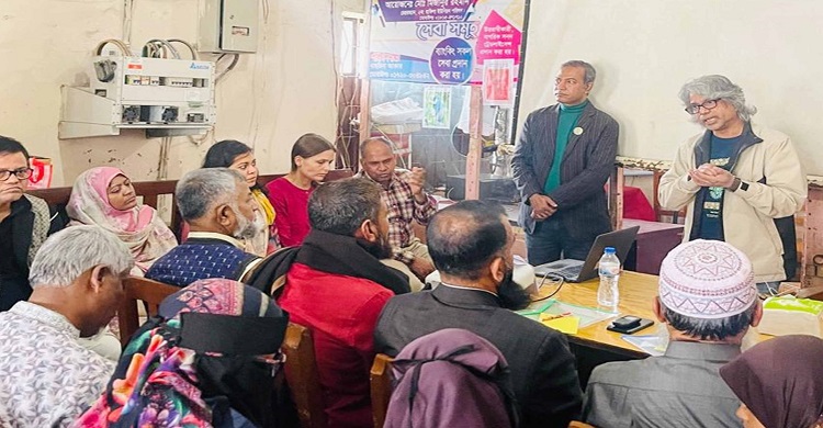 হাজীগঞ্জে সিমস্ প্রকল্প বিষয়ক অবহিতকরণ সভা