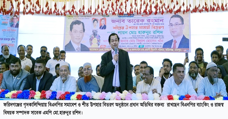 একটি অবাধ সুষ্ঠু ও গ্রহণযোগ্য নির্বাচনই পারে দেশকে সকল সংকট থেকে মুক্ত করতে : লায়ন মো. হারুনুর রশিদ