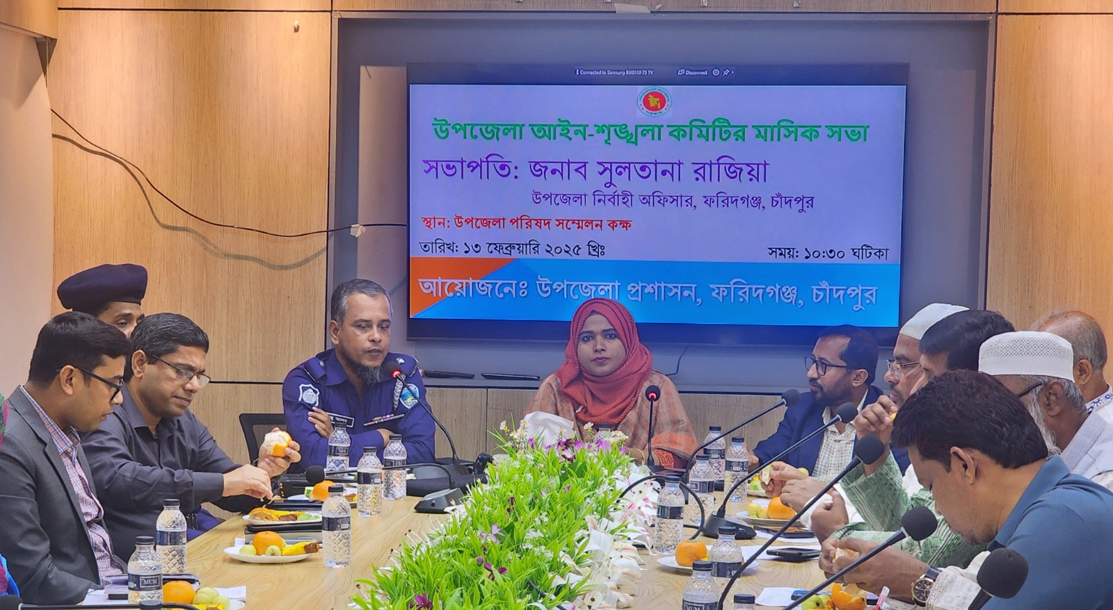 ফরিদগঞ্জে মাসিক আইনশৃঙ্খলা সভায় উপজেলা নির্বাহী অফিসার রমজানে উপজেলার প্রতিটি বাজার মনিটরিং করা হবে