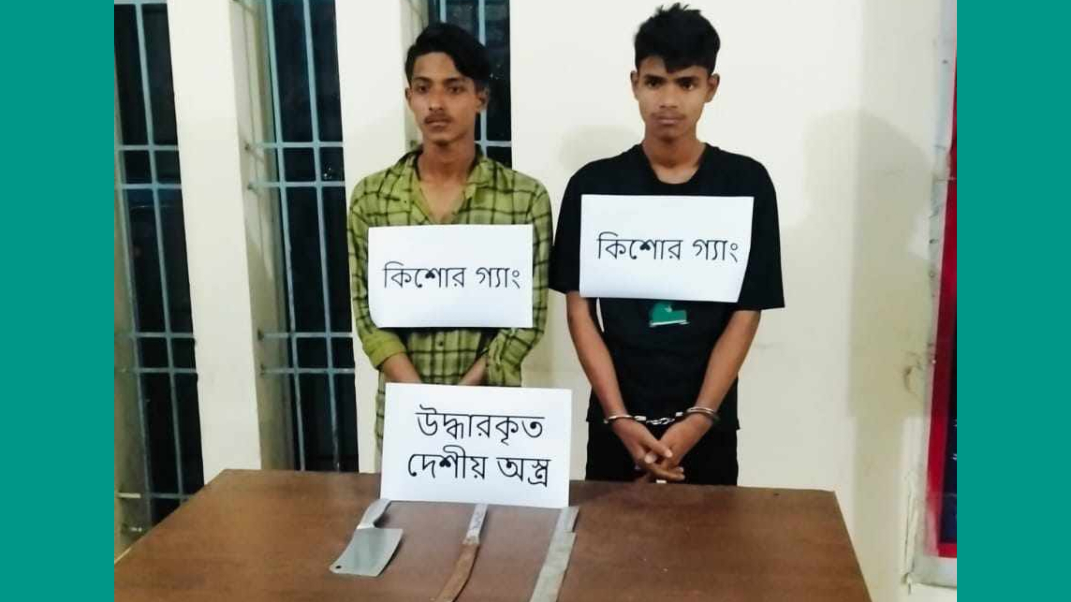 কিশোর গ্যাং লিডার মিলনসহ আটক ২ : দেশীয় অস্ত্র উদ্ধার