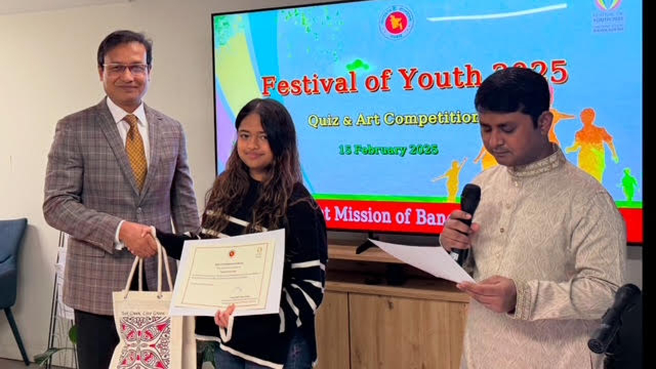 সুইজারল্যান্ডে বাংলাদেশের স্থায়ী মিশনে তারুণ্যের উৎসব