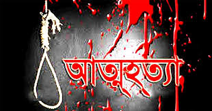 মতলবে ঋণগ্রস্ত ব্যবসায়ীর আত্মহত্যা