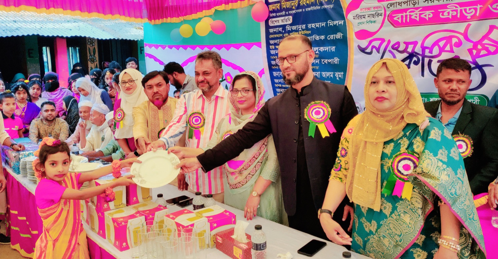 লোধপাড়া সরকারি প্রাথমিক বিদ্যালয়ে বার্ষিক ক্রীড়া ও সাংস্কৃতিক অনুষ্ঠান