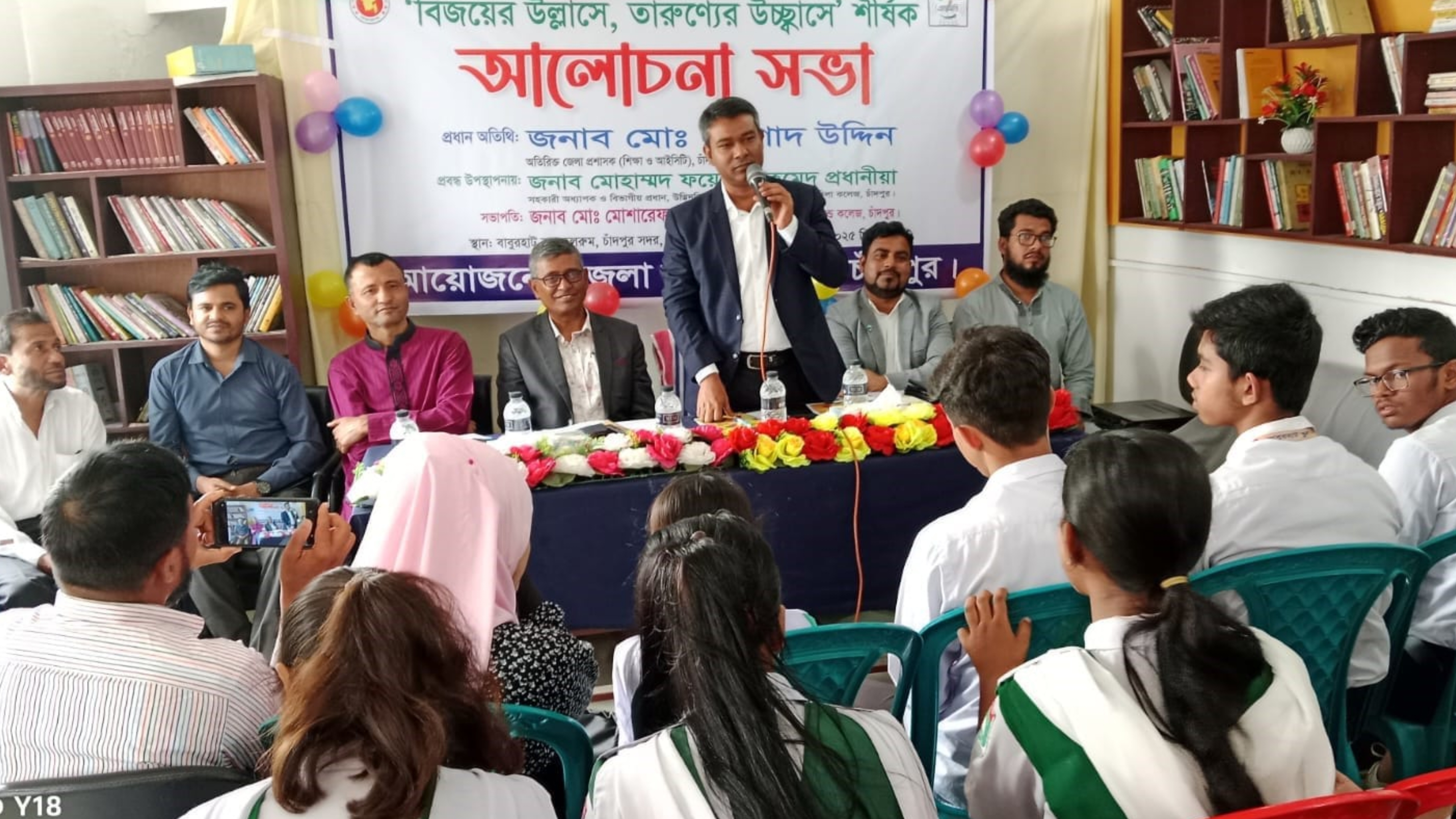তথ্য অফিসের ‘বিজয়ের উল্লাসে, তারুণ্যের উচ্ছ্বাসে’ শীর্ষক আলোচনা সভা