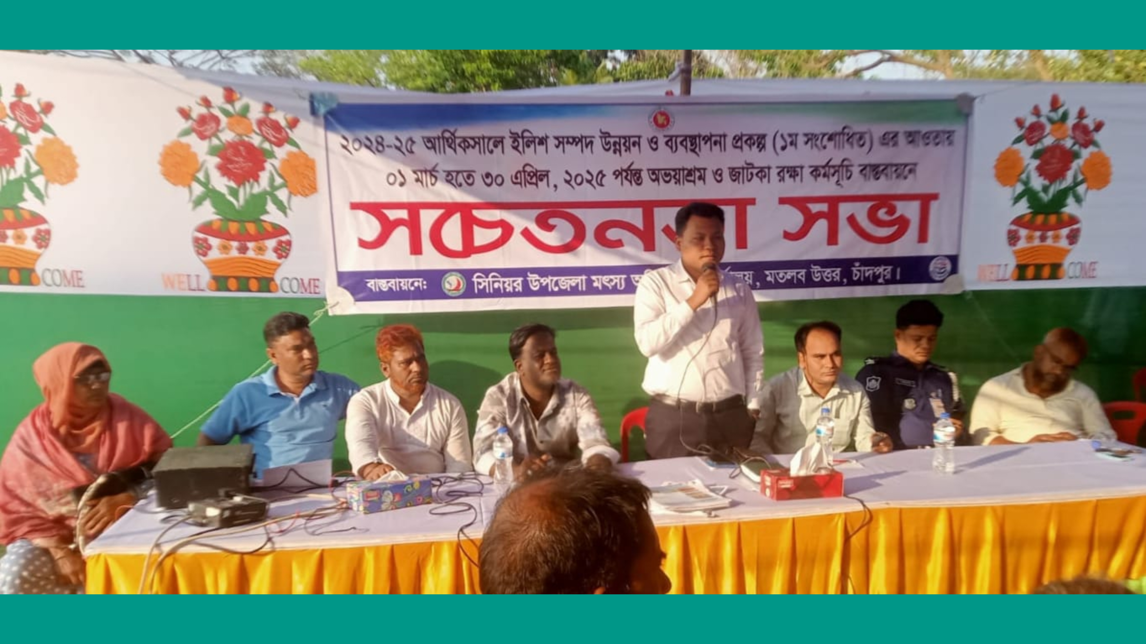 মতলব উত্তরে অভয়াশ্রম ও জাটকা রক্ষা কর্মসূচি বাস্তবায়নে সচেতনতামূলক সভা