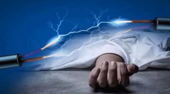 মতলবে বিদ্যুৎস্পৃষ্ট হয়ে গৃহবধূর মৃত্যু