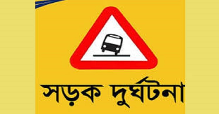 মতলব দক্ষিণে সড়ক দুর্ঘটনায় একজন নিহত