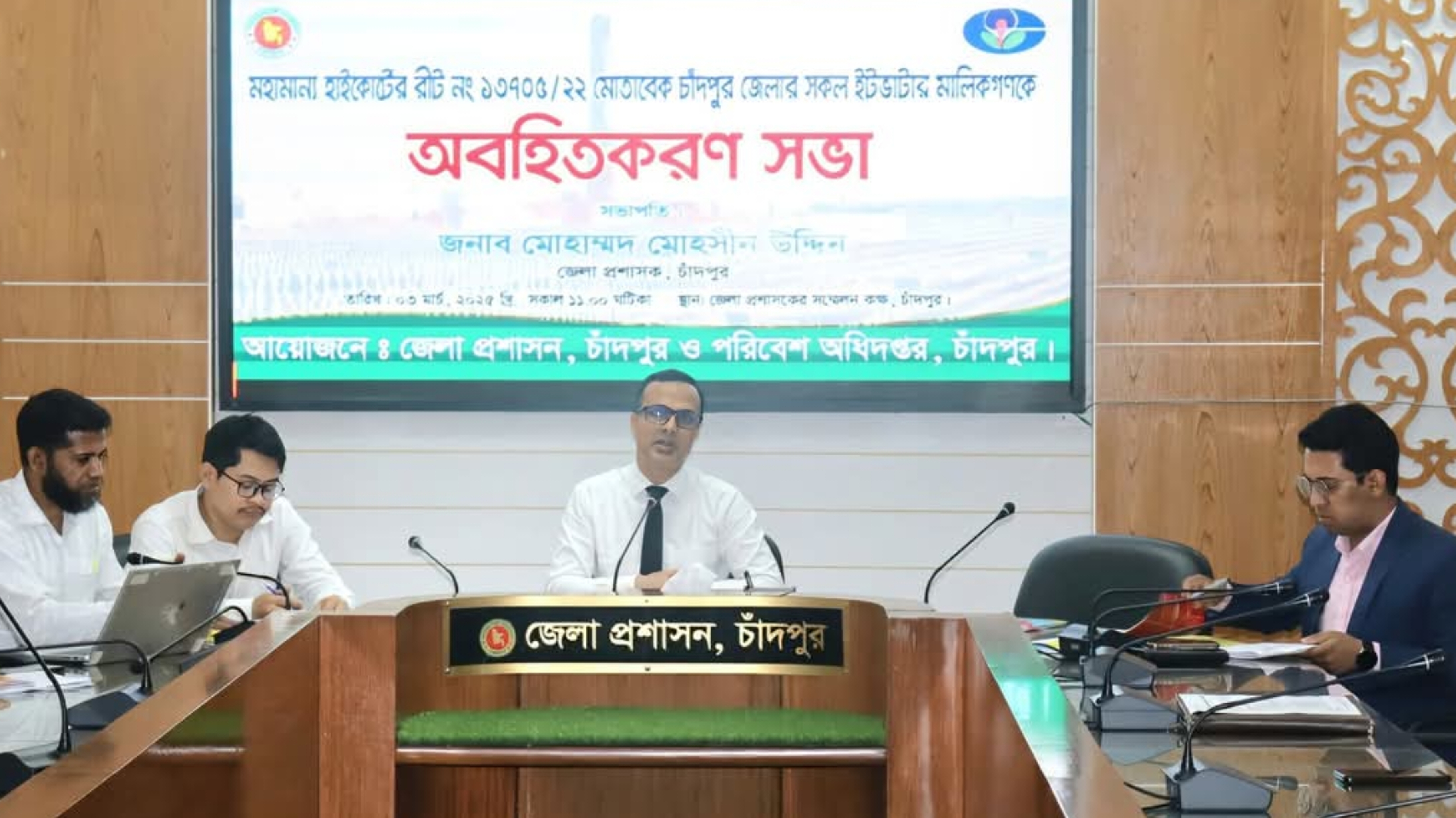 চাঁদপুরের সকল অবৈধ ইটভাটা বন্ধ করে দেয়ার সিদ্ধান্ত