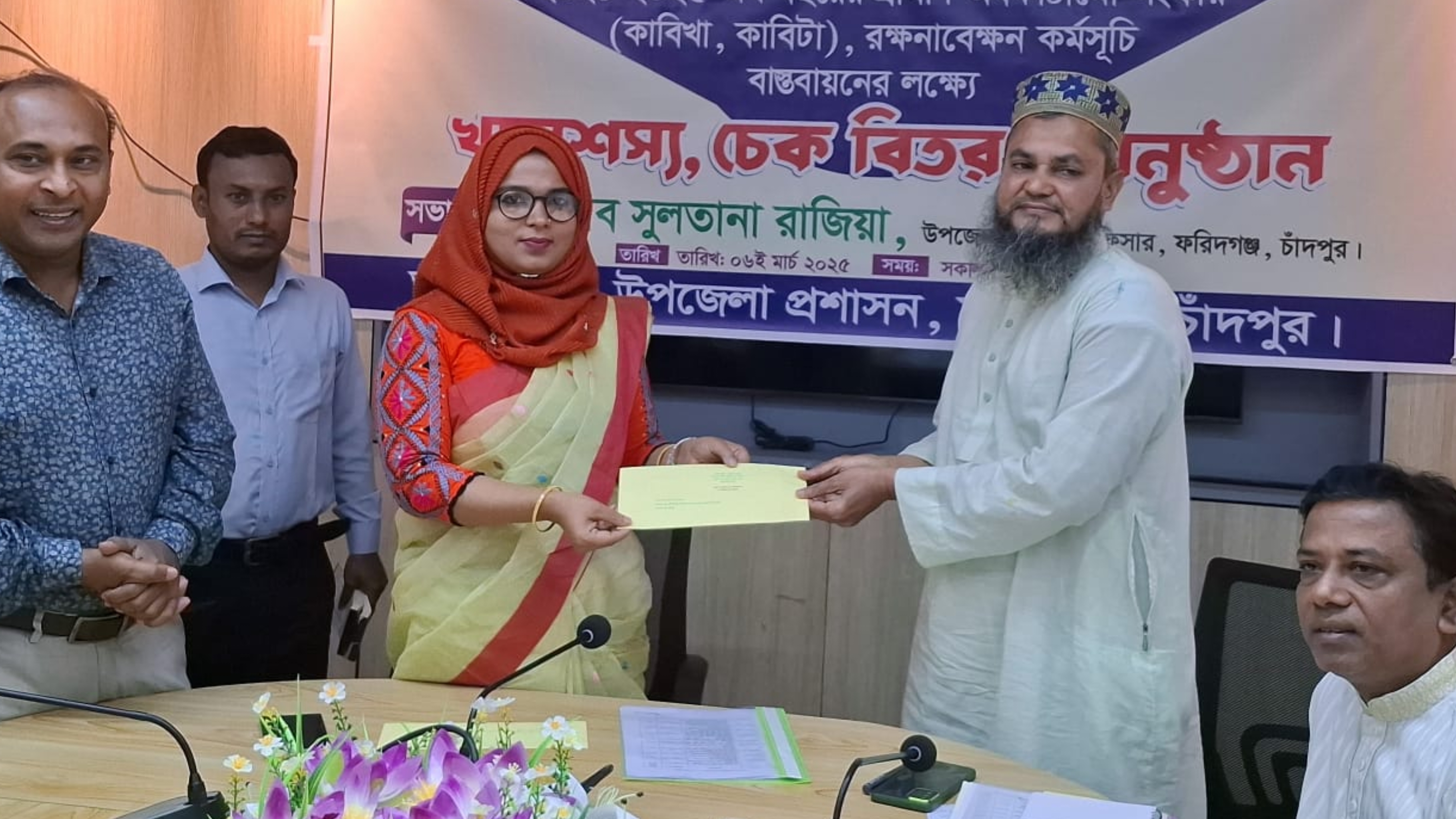 আমরা স্বচ্ছতা ও জবাবদিহিতা নিশ্চিত করতে বদ্ধপরিকর : ইউএনও ফরিদগঞ্জ সুলতানা রাজিয়া