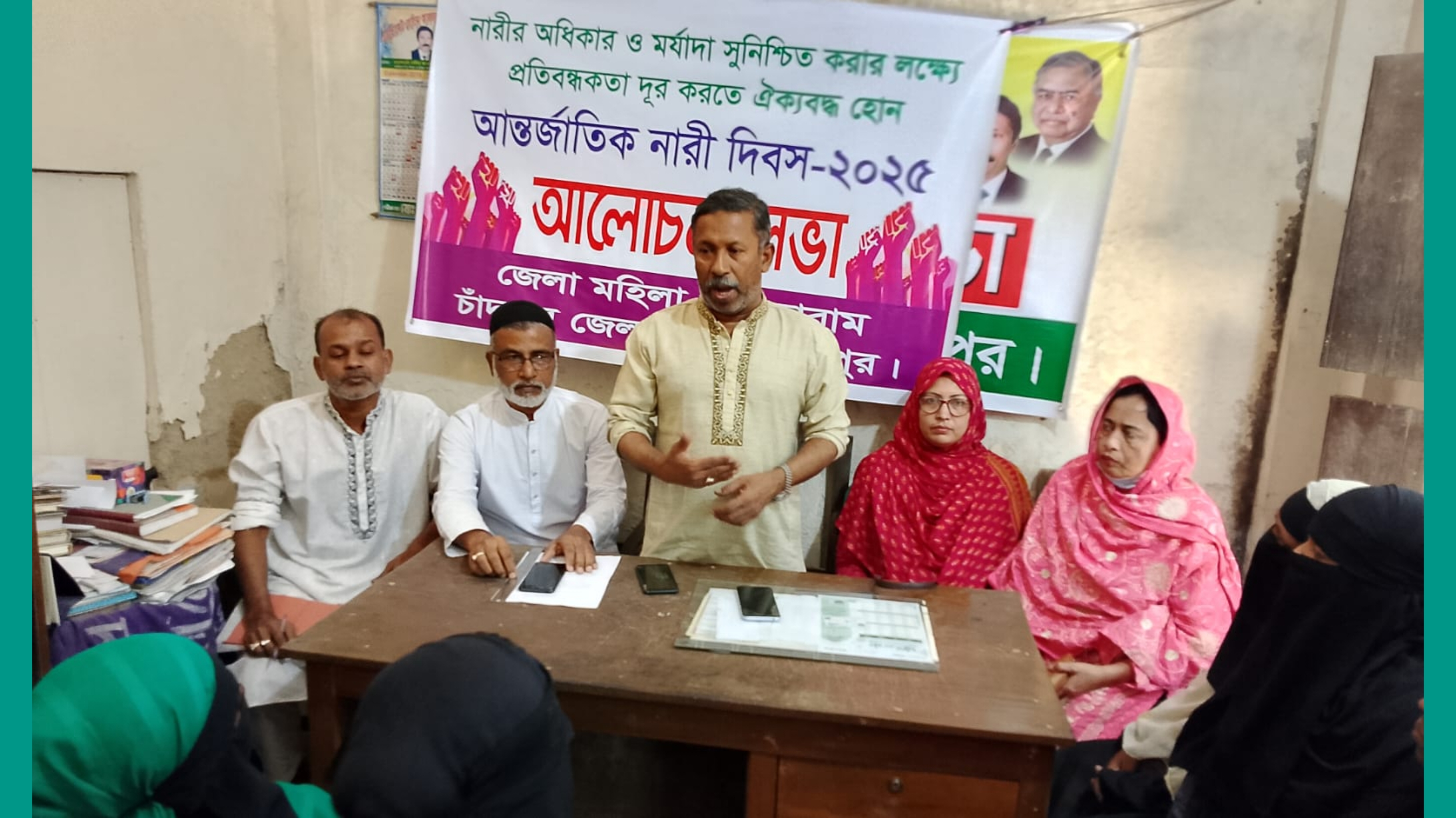 চাঁদপুর জেলা মহিলা গণফোরামের আলোচনা সভায় অ্যাড. সেলিম আকবর
