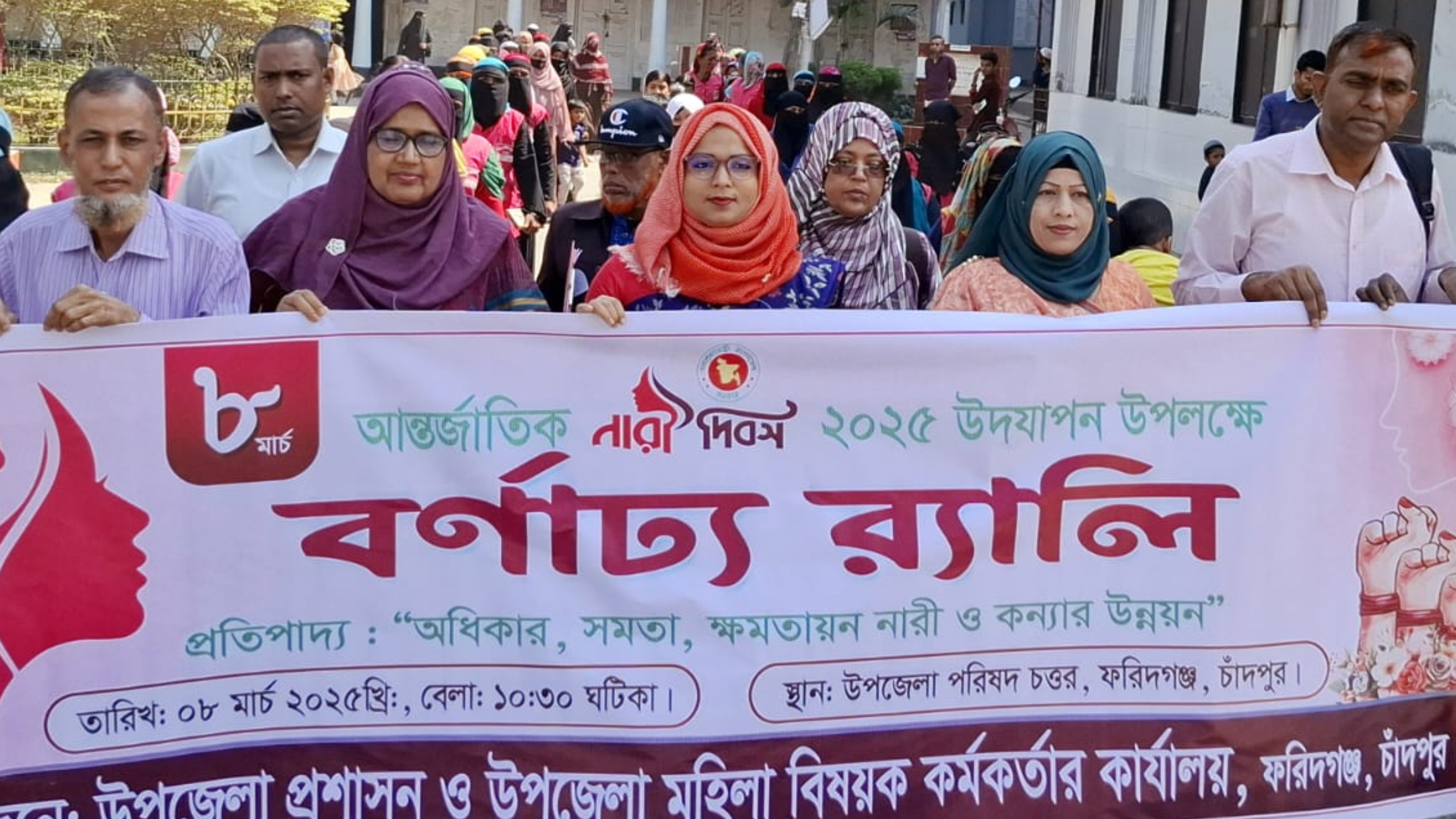 আন্তর্জাতিক নারী দিবসে ইউএনও সুলতানা রাজিয়া