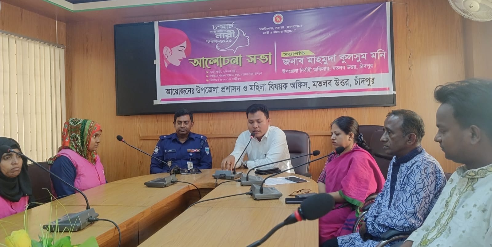 মতলব উত্তরে আন্তর্জাতিক নারী দিবস পালিত