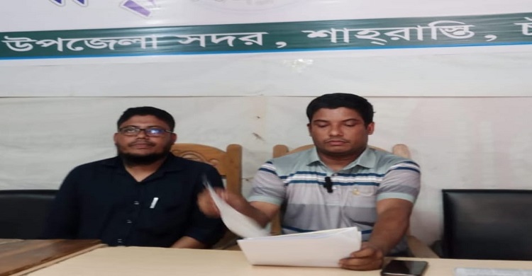 শাহরাস্তিতে অপপ্রচারের প্রতিবাদ ও নিরাপত্তা চেয়ে স্কুল শিক্ষকের সংবাদ সম্মেলন