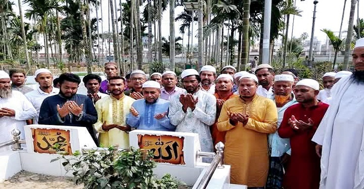 চাঁদপুর পৌরসভার সাবেক চেয়ারম্যান শফিক ভূঁইয়ার ৫ম মৃত্যুবার্ষিকী পালিত