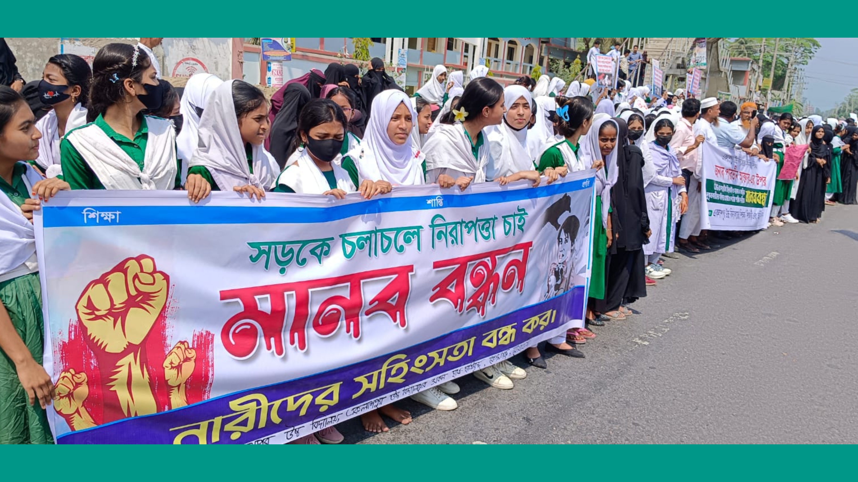 সিএনজিতে শিক্ষিকাকে হেনস্তা, প্রতবিাদে শিক্ষার্থীদের সড়ক অবরোধ