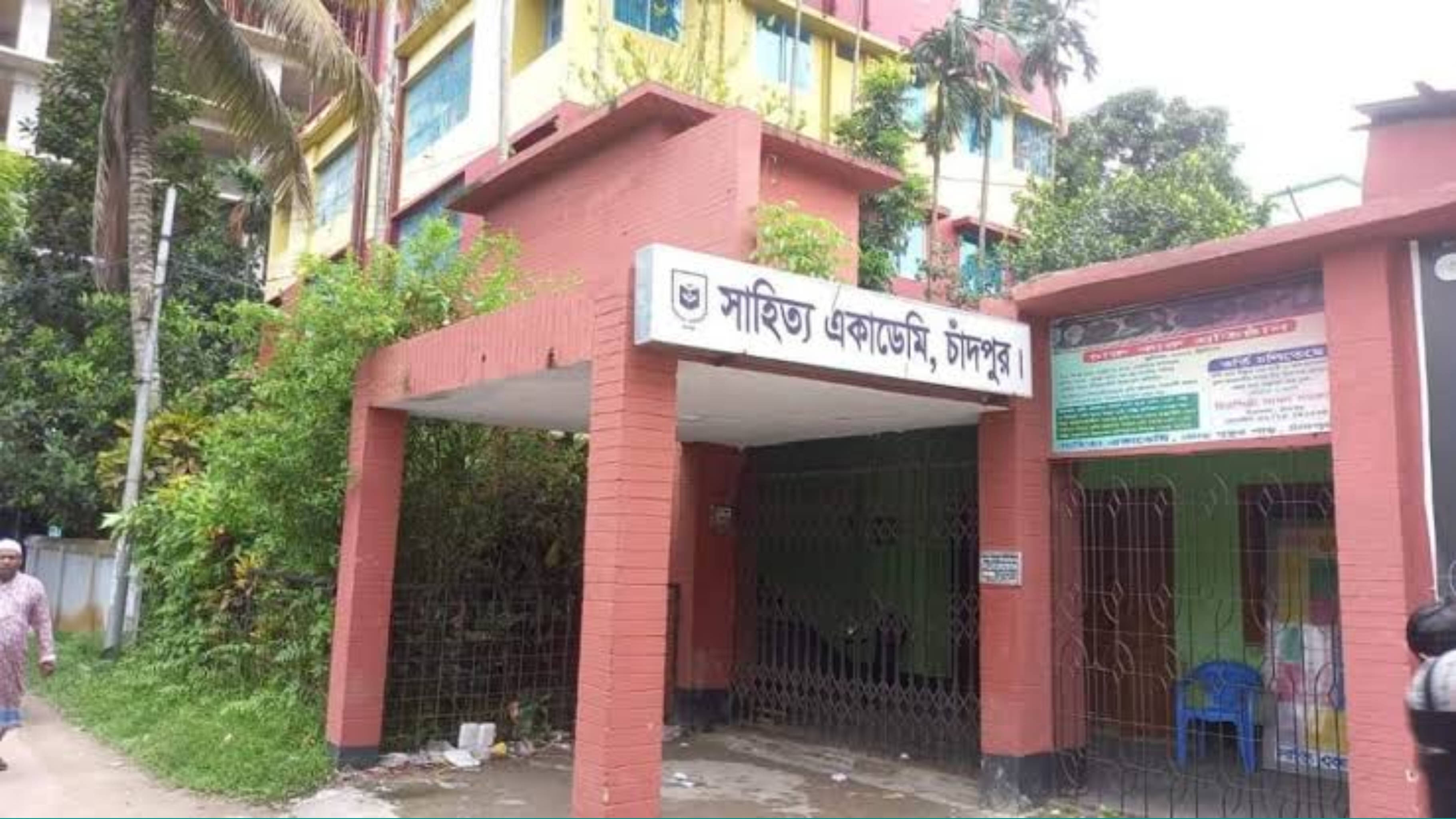 সাহিত্য একাডেমী চাঁদপুর-এর ভোটার তালিকায় প্রকাশ