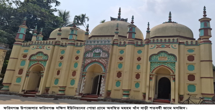 তিন গম্বুজ বিশিষ্ট শতবর্ষী মসজিদের নির্মাণশৈলীই সকলের দৃষ্টি কাড়ে
