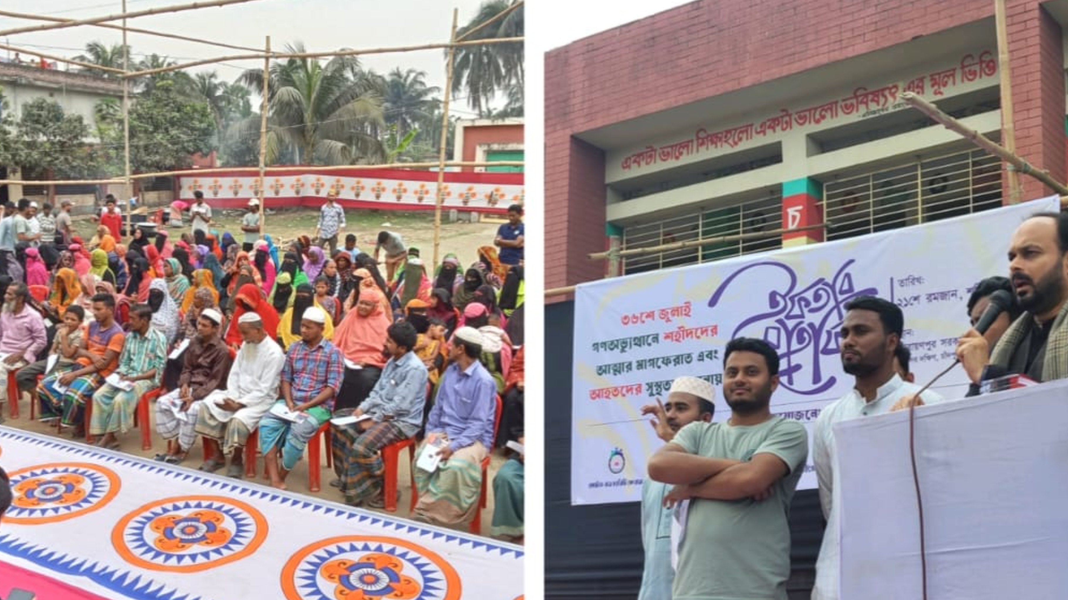 নারায়ণপুরে ভয়েস ফর জাস্টিস এন্ড ডেভেলপমেন্টের ঈদ উপহার বিতরণ