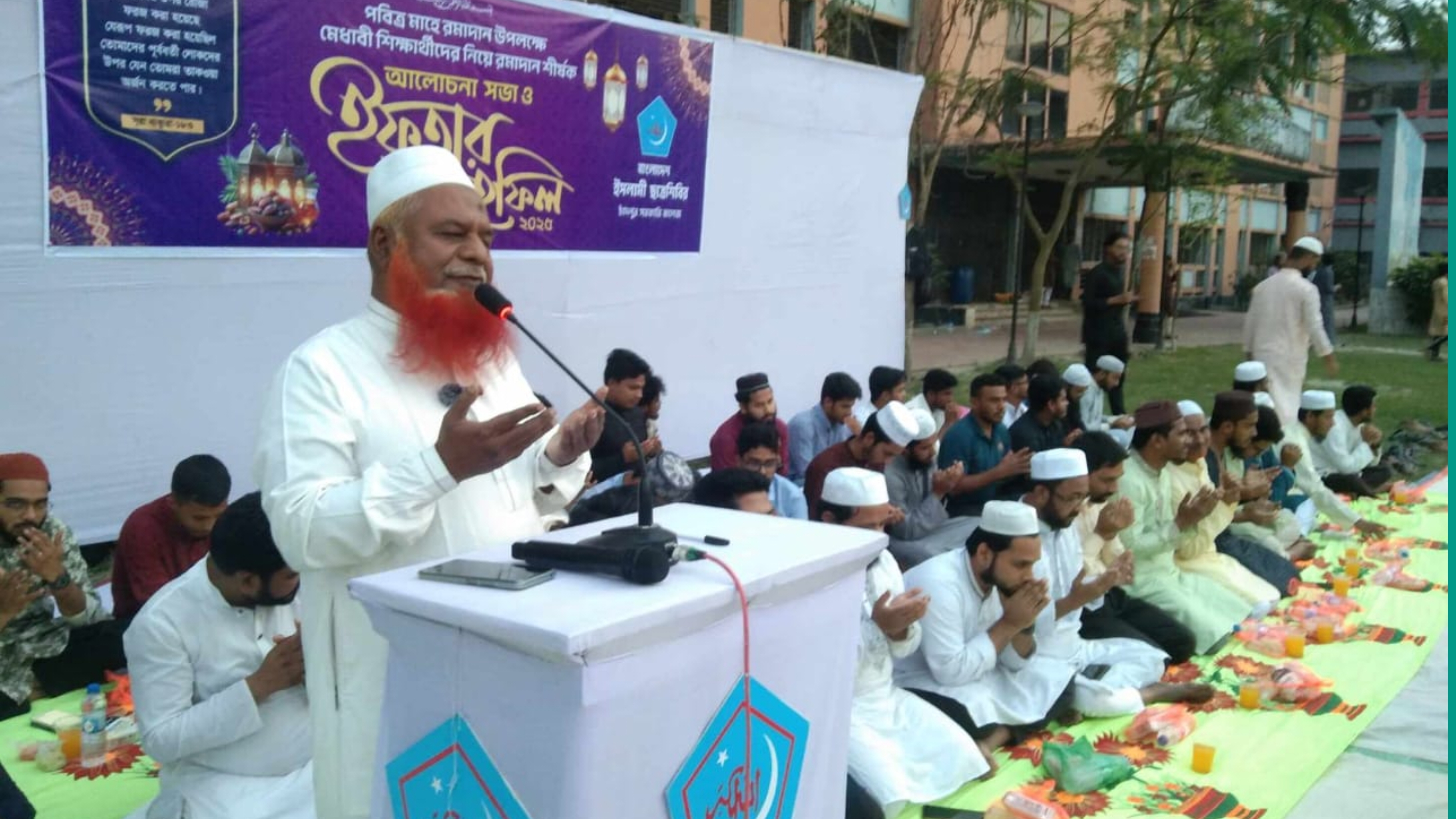 ইসলামী ছাত্রশিবির চাঁদপুর সরকারি কলেজ শাখার ইফতার মাহফিল