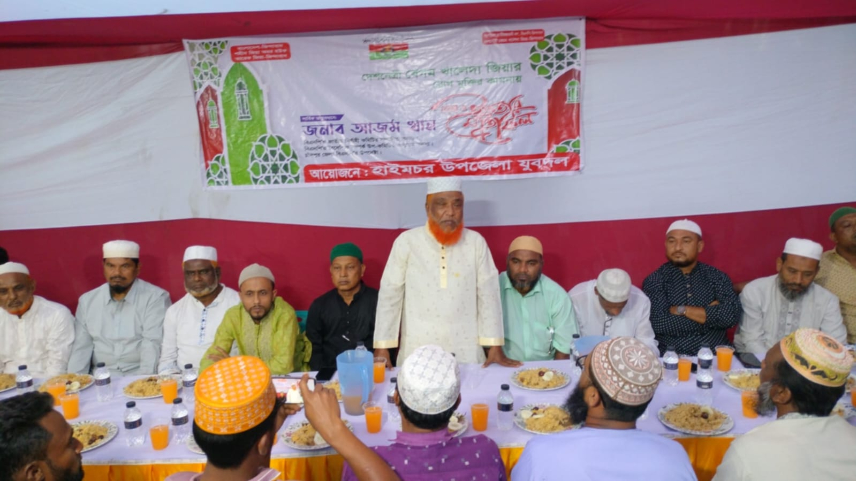খালেদা জিয়ার রোগমুক্তি কামনায় হাইমচরে যুবদলের দোয়া ও ইফতার মাহফিল
