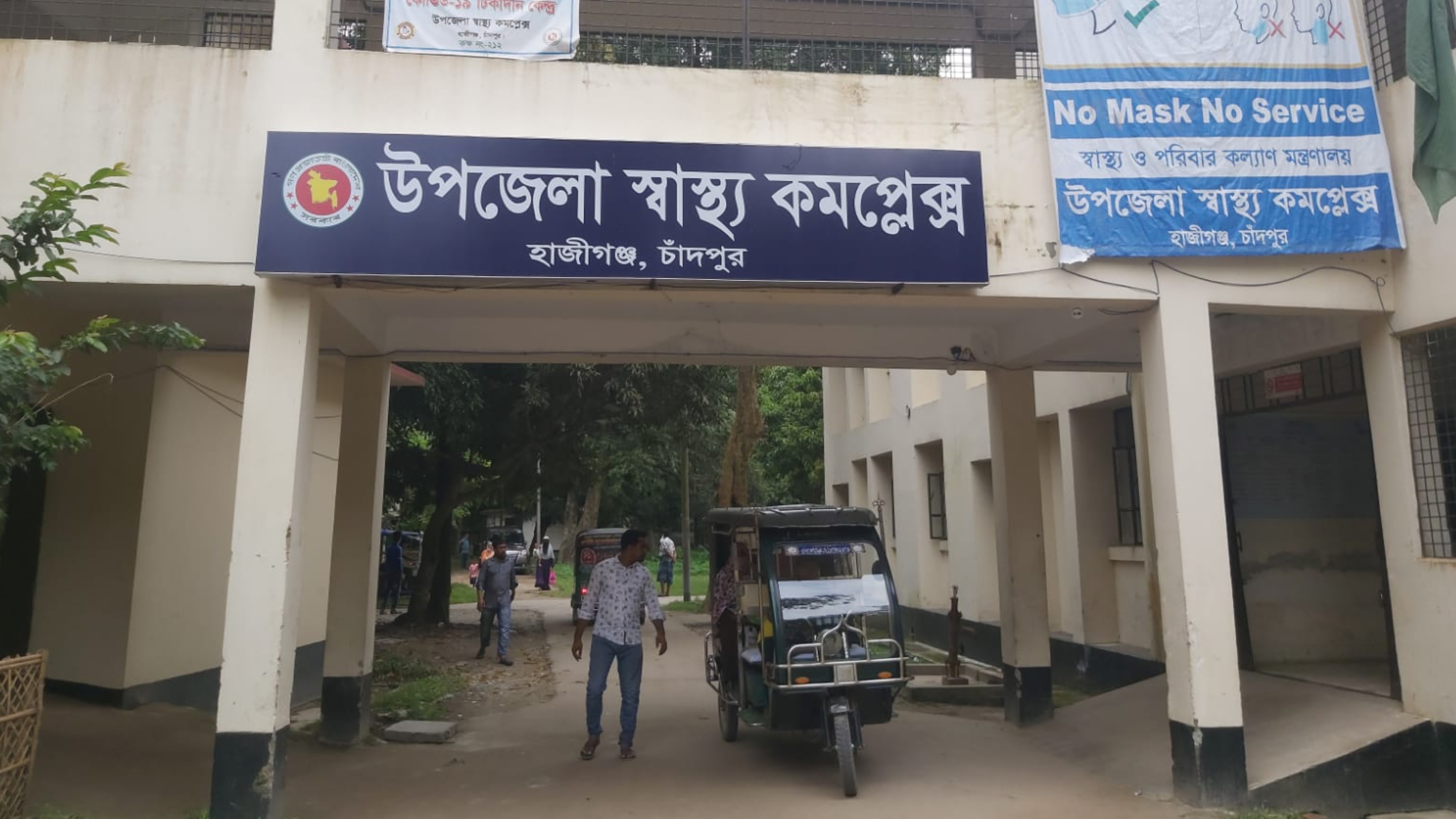 হাজীগঞ্জে ছেলের সাথে অভিমানে রোজাদার মায়ের আত্মহনন !