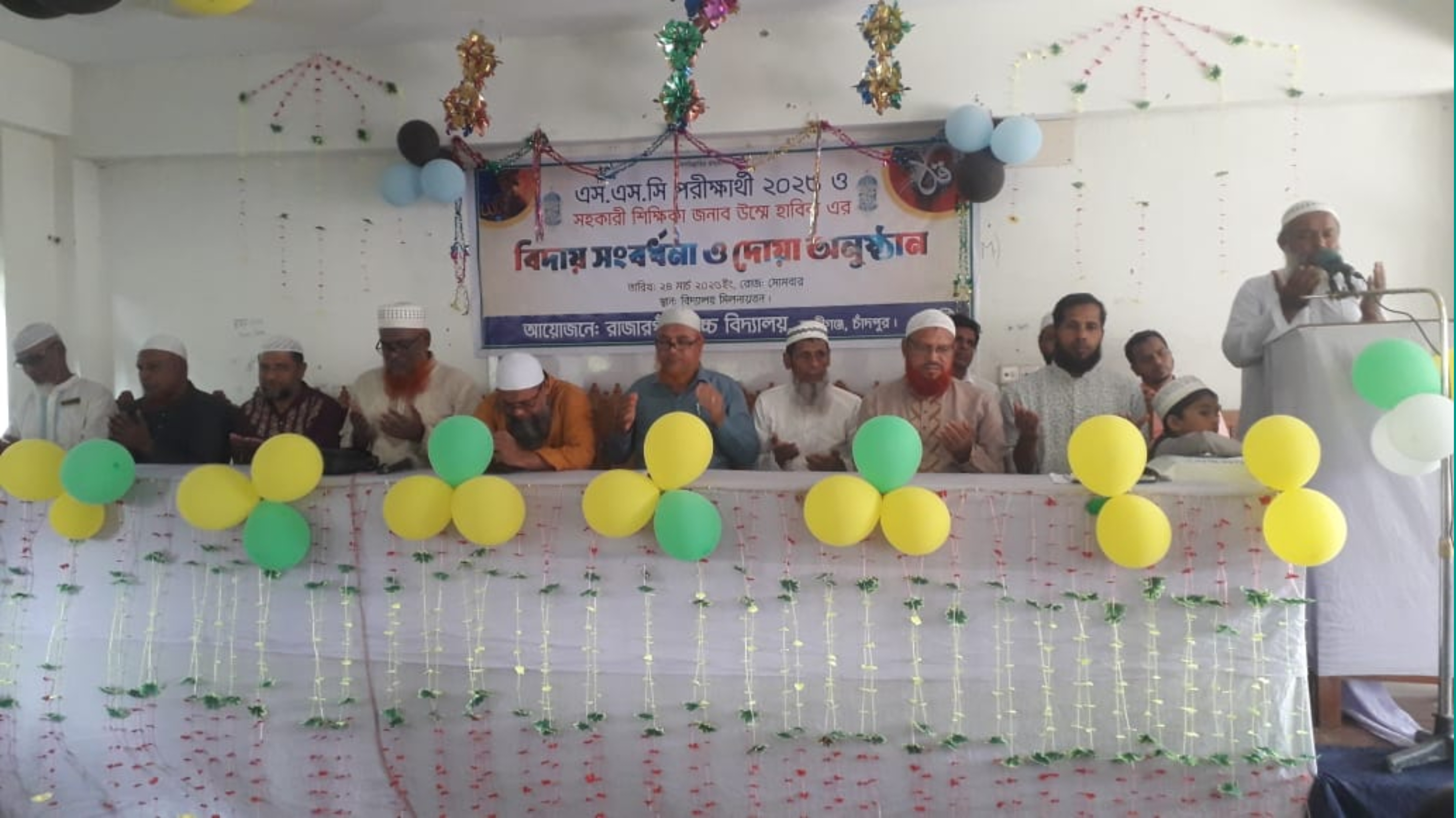 রাজারগাঁও উচ্চ বিদ্যালয়ে শিক্ষক ও পরীক্ষার্থীদের বিদায় সংবর্ধনা