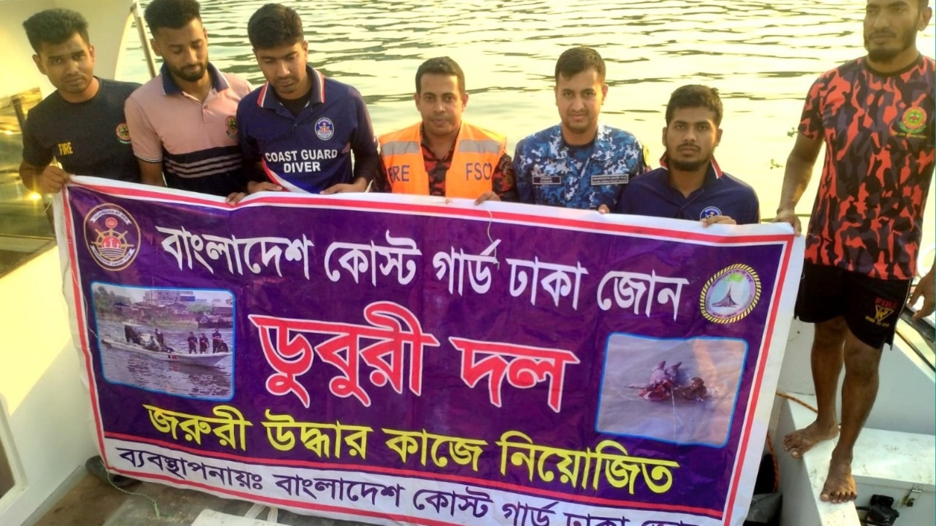 ডাকাতিয়া নদীতে নিখোঁজের চার ঘণ্টা পর স্কুলছাত্রের মরদেহ উদ্ধার