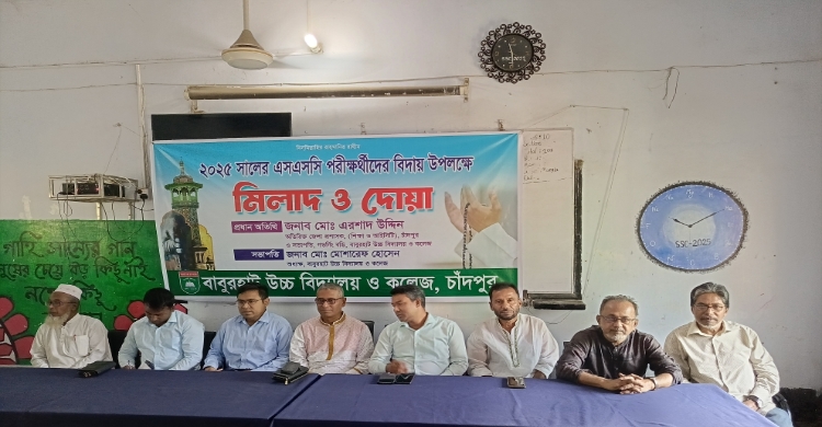 বাবুরহাট উচ্চ বিদ্যালয় ও কলেজে এসএসসি পরীক্ষার্থীদের বিদায়